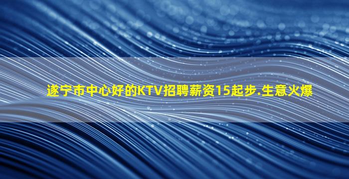 乌鲁木齐酒吧招聘